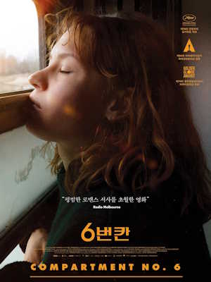 Movie 1