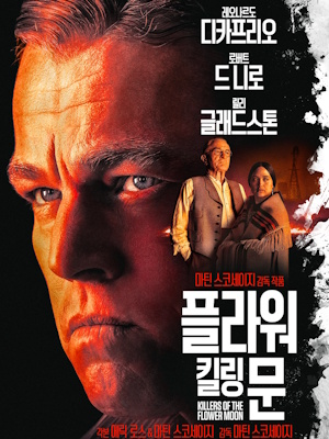 Movie 1