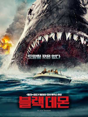 Movie 1