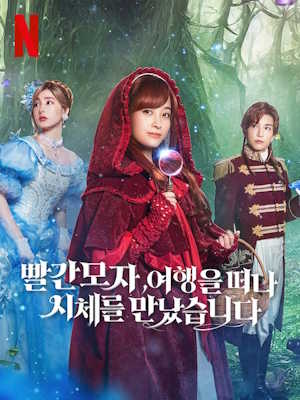 Movie 1