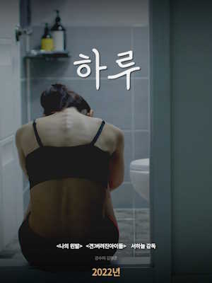 Movie 1