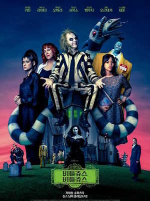Movie 1