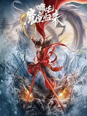 Movie 1