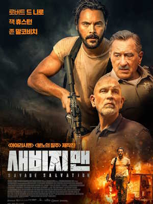 Movie 1
