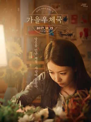 Movie 1