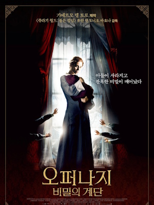Movie 1