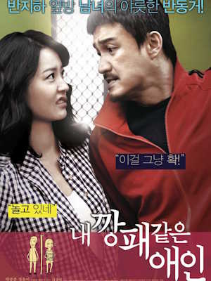 Movie 1