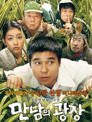 Movie 1