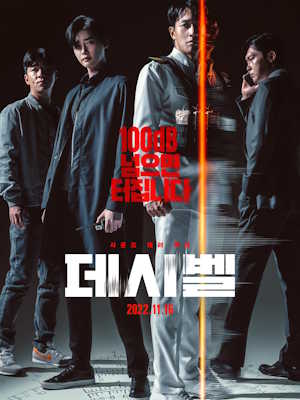 Movie 1