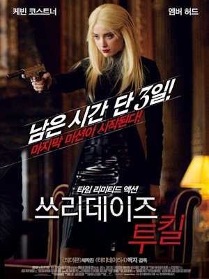 Movie 1