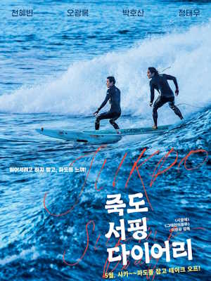 Movie 1