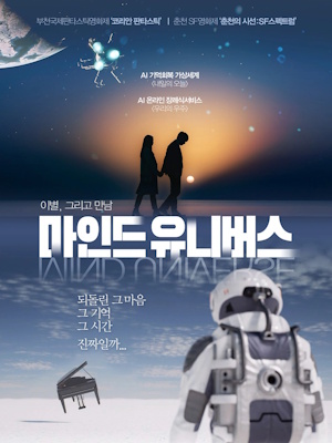 Movie 1
