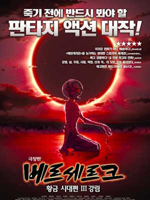 Movie 1