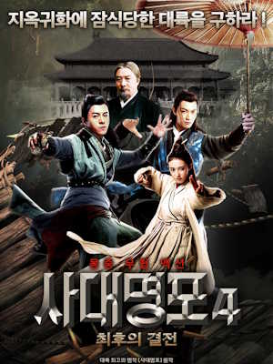 Movie 1