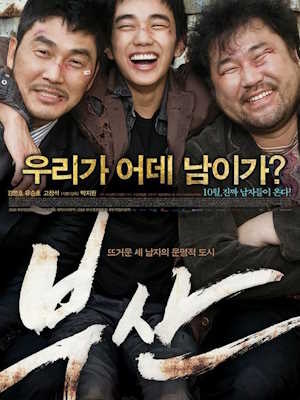 Movie 1