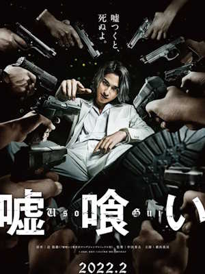 Movie 1