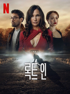 Movie 1