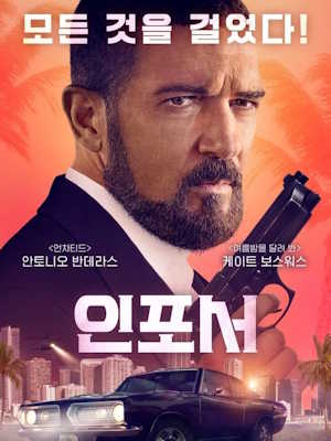 Movie 1