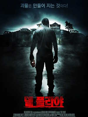 Movie 1