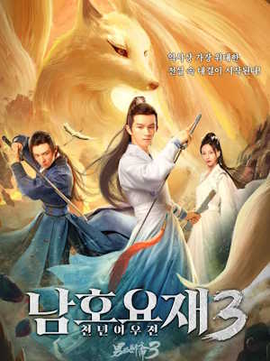 Movie 1