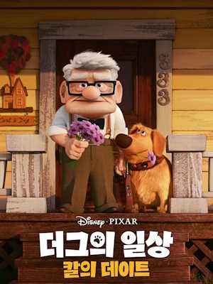 Movie 1