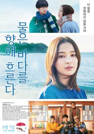 Movie 1