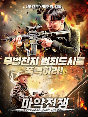 Movie 1