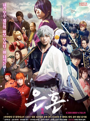 Movie 1