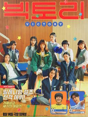 Movie 1