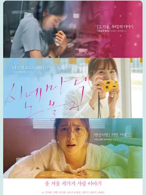 Movie 1
