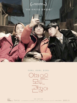 Movie 1