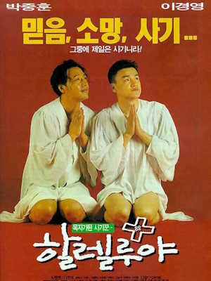 Movie 1