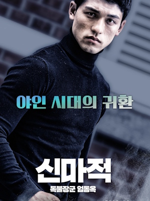 Movie 1