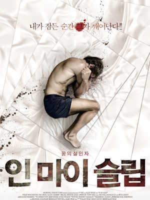 Movie 1