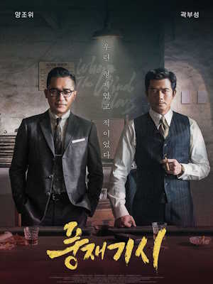 Movie 1