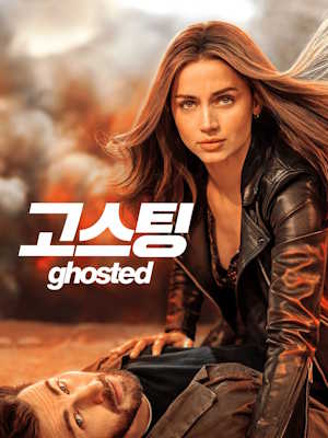Movie 1