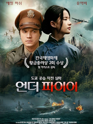 Movie 1