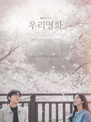 Movie 1