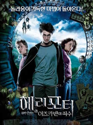 Movie 1