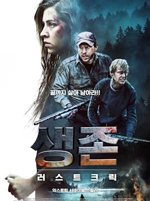 Movie 1
