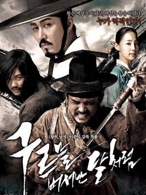 Movie 1