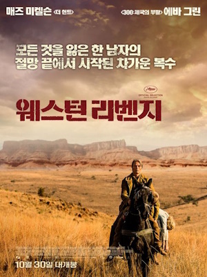 Movie 1