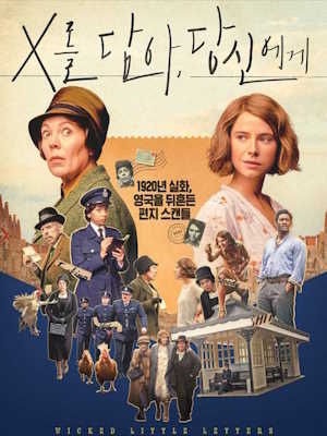 Movie 1