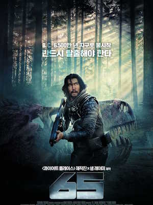 Movie 1