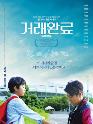 Movie 1