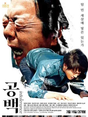 Movie 1