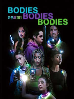 Movie 1