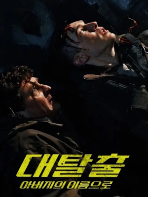 Movie 1