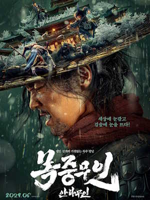 Movie 1