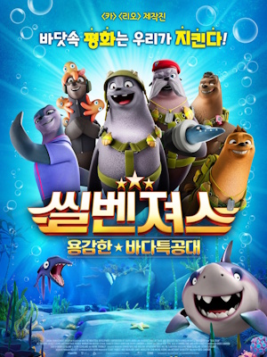 Movie 1